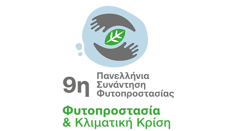 crop conference register form